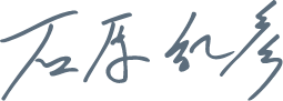 サイン