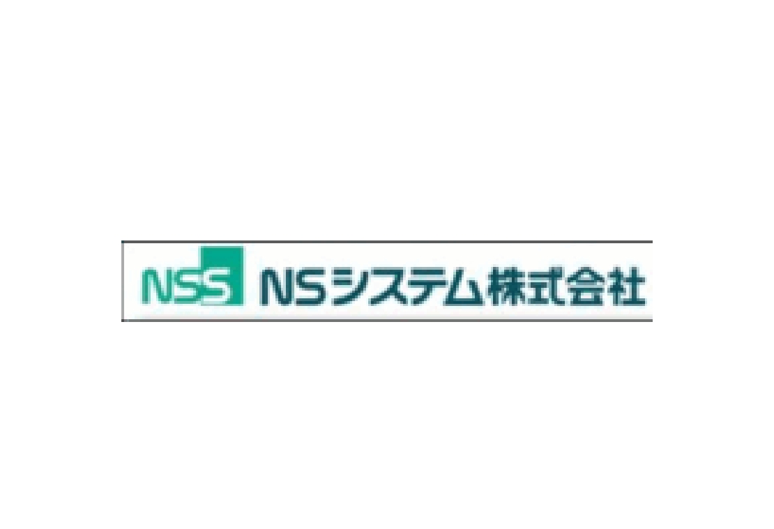 エヌ・エス・システム株式会社