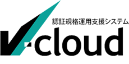 V-Cloud Logo