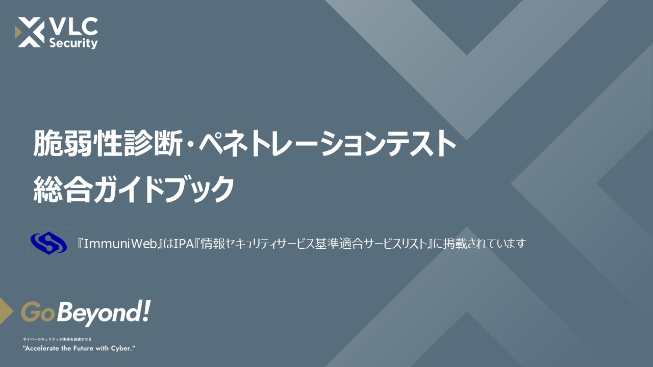 資料イメージ
