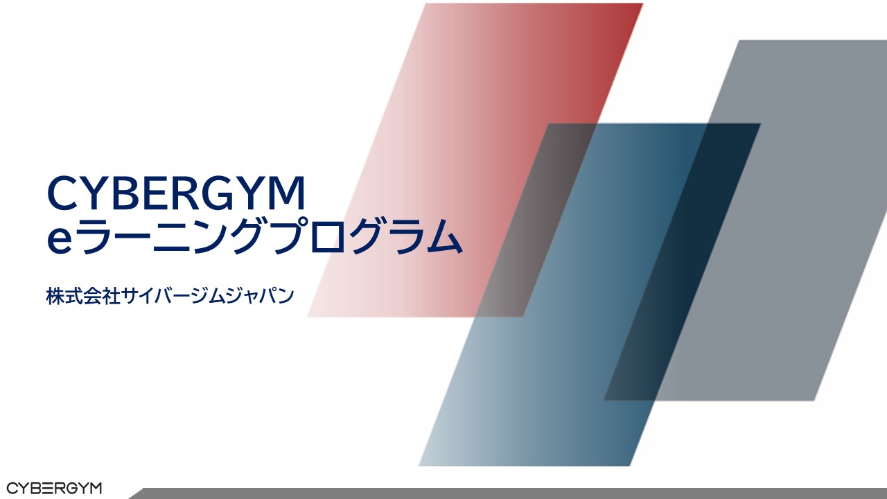 資料イメージ