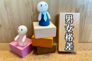 【長野県】男女共同参画センター　講座参加者36名の氏名とメールアドレス流出