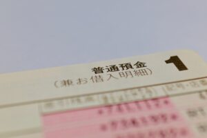 石川県「はくさん信用金庫」のwebサイト閉鎖　第三者にプログラム書き換えられる