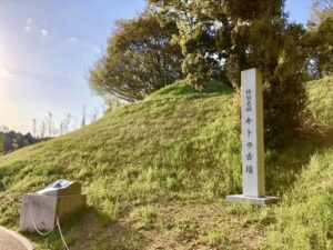 「キトラ古墳壁画体験館『四神の館』」改ざん　無関係のページにリンク