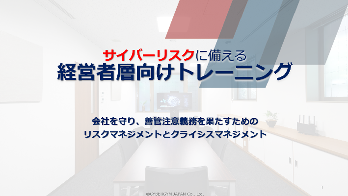 資料イメージ