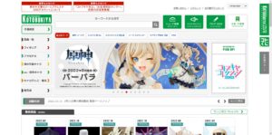 ホビー【コトブキヤ】で320件の情報流出　web上でアドレス情報閲覧可能に