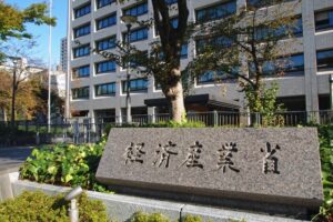 【経産省】産業界に向けたサイバーセキュリティ対策メッセージを公開し注意喚起