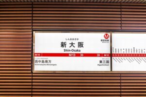 【Osaka Metro】新卒採用通知　設定ミスで無関係の宛先17件に誤送信
