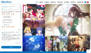 アニメ制作「インフィニット WEB SHOP」が不正アクセスで閉鎖　2千件以上のクレジットカード情報流出