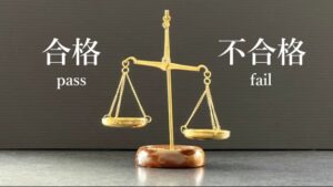 「キャリタス資格検定」で約30万件の情報流出　海外からの不正アクセス