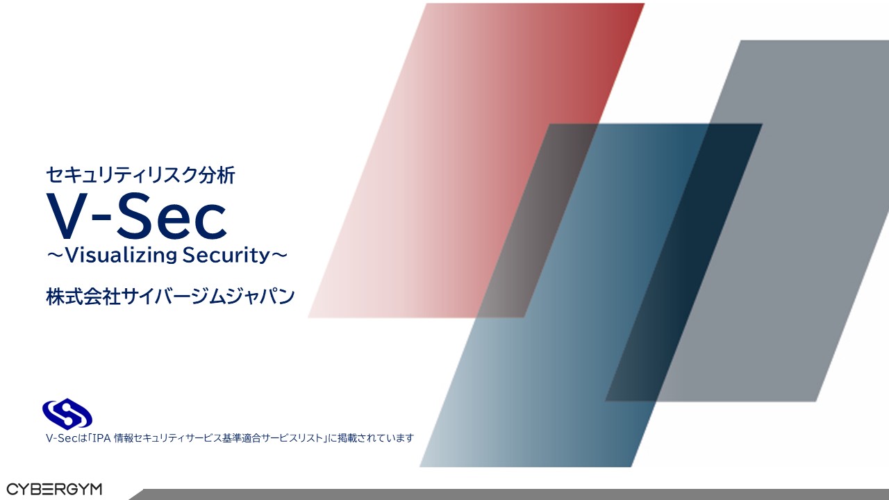 資料イメージ