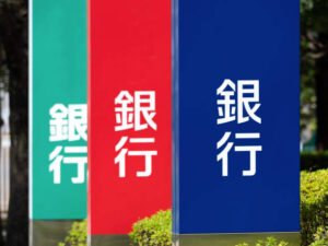 「クレジットカード認証に問題」「カードをロック」りそな騙るフィッシングに注意喚起