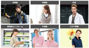 ユニフォーム専門で6万件超の情報流出　決済システム改ざんされる