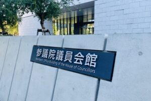 参院議員事務所で1,000件の情報流出　メールサーバーにハッキングか