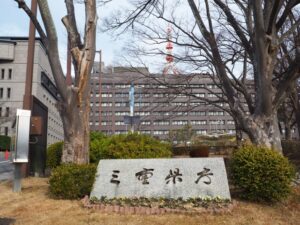 三重県庁で498件のメールアドレス情報流出　委託先で誤送信
