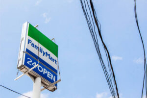 「本人利用かどうか確認できないと停止」FamiPayかたるフィッシングメールに注意喚起