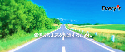 株式会社エヴリス