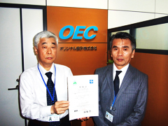 オリジナル設計株式会社