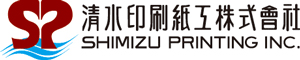 清水印刷紙工株式会社