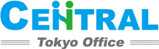 セントラル社会保険労務士法人