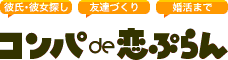 株式会社 グッドウィルプランニング