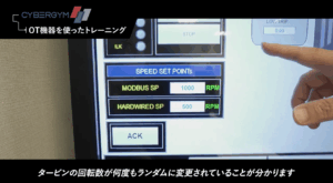 『ICS Defense Essentials』紹介動画