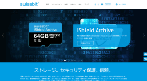 セキュリティ重視のmicroSDカード公表　取り外しで自動暗号化【iShield Archive】