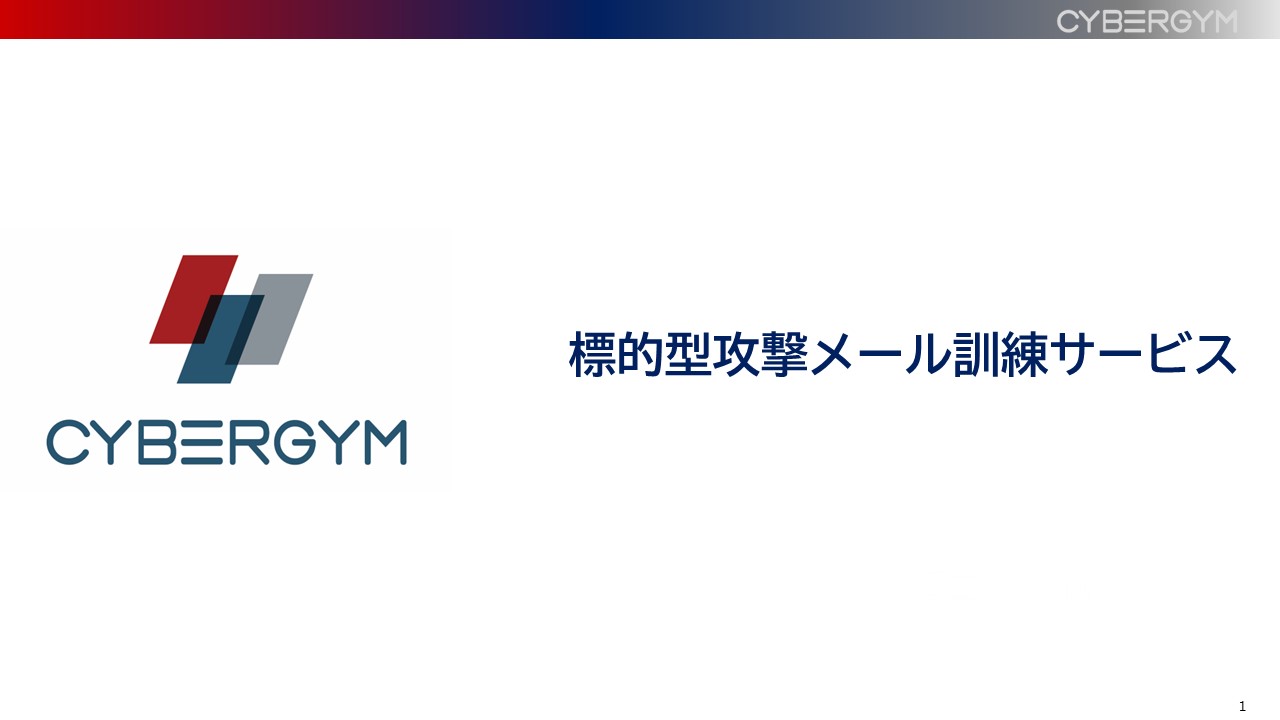 資料イメージ