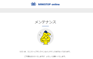 ミニストップのECサイトで顧客情報流出か　サイト閉鎖し詳細調査続く