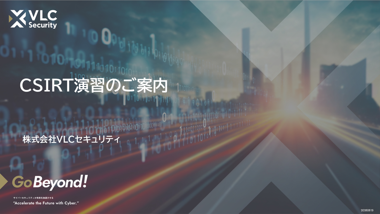 資料イメージ