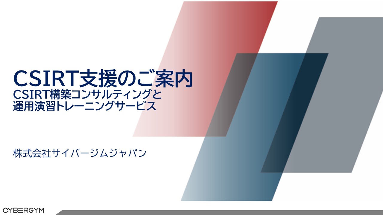 資料イメージ