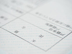 職員、戸籍情報を不正取得　他人のログインIDで93回不正アクセス【阿蘇市】