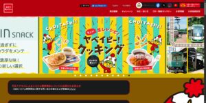 おやつカンパニー、約17万名の情報流出か　第三者の不正アクセスに対応つづく