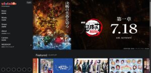「鬼滅」制作会社で大規模な不正アクセス　利用者の認証必須化で対策