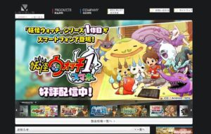 『妖怪ウォッチ』キャラやロゴ無断使用　偽通販サイトに注意喚起