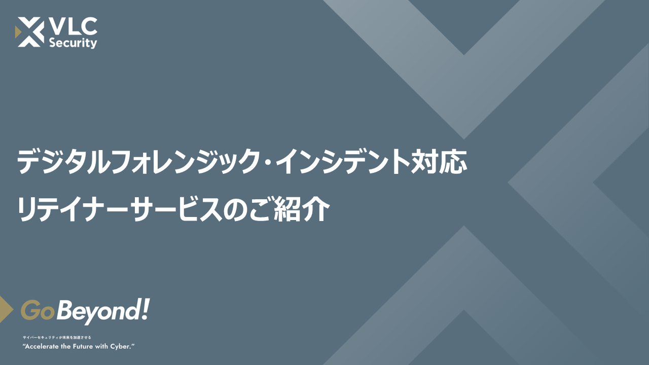 資料イメージ