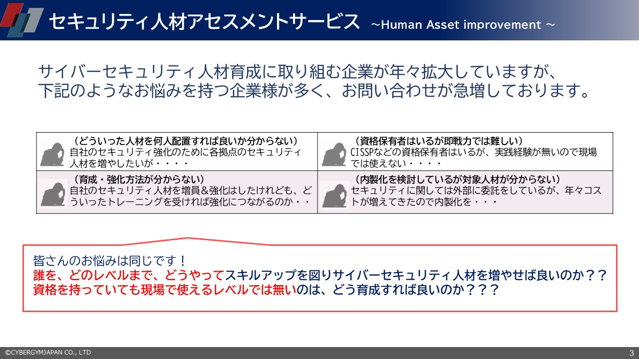 資料イメージ
