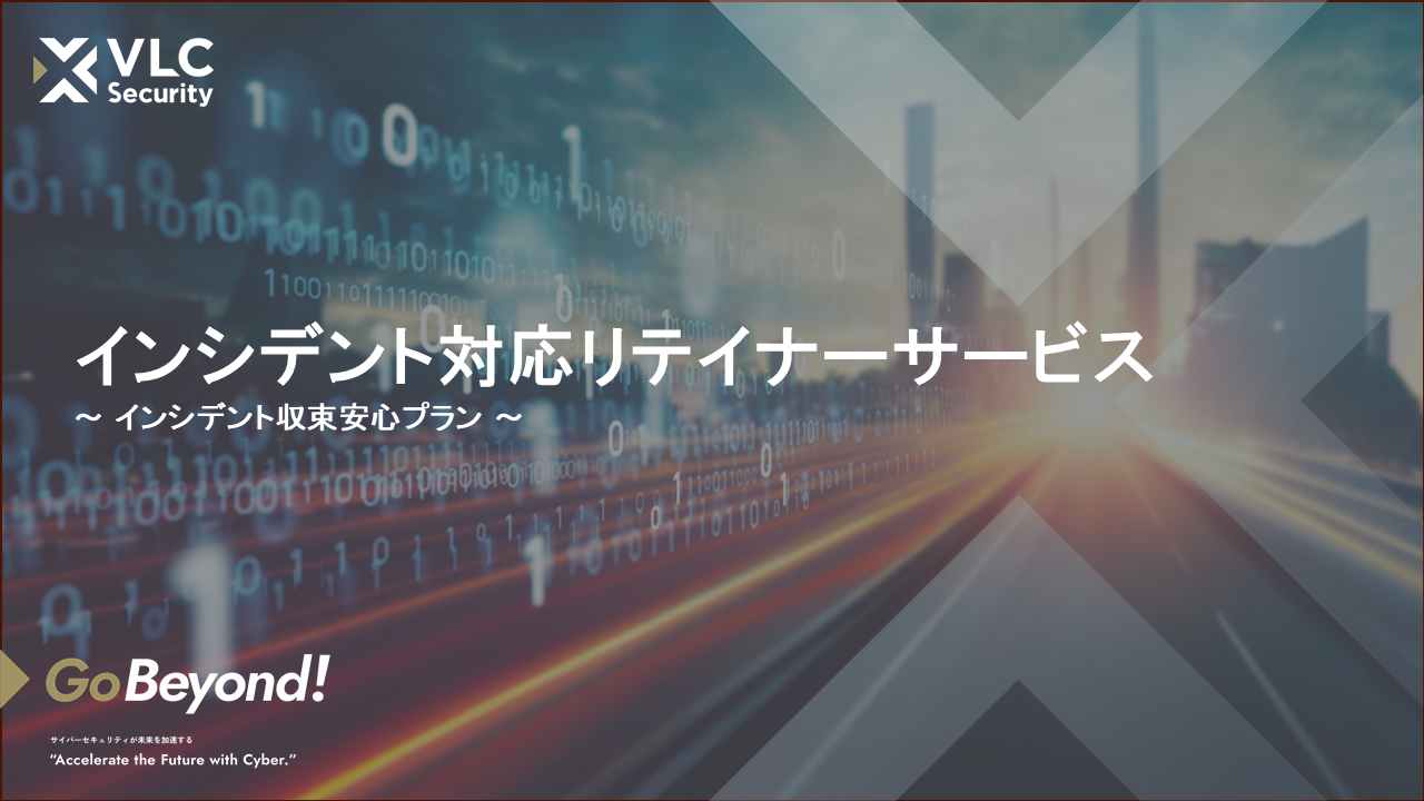 資料イメージ