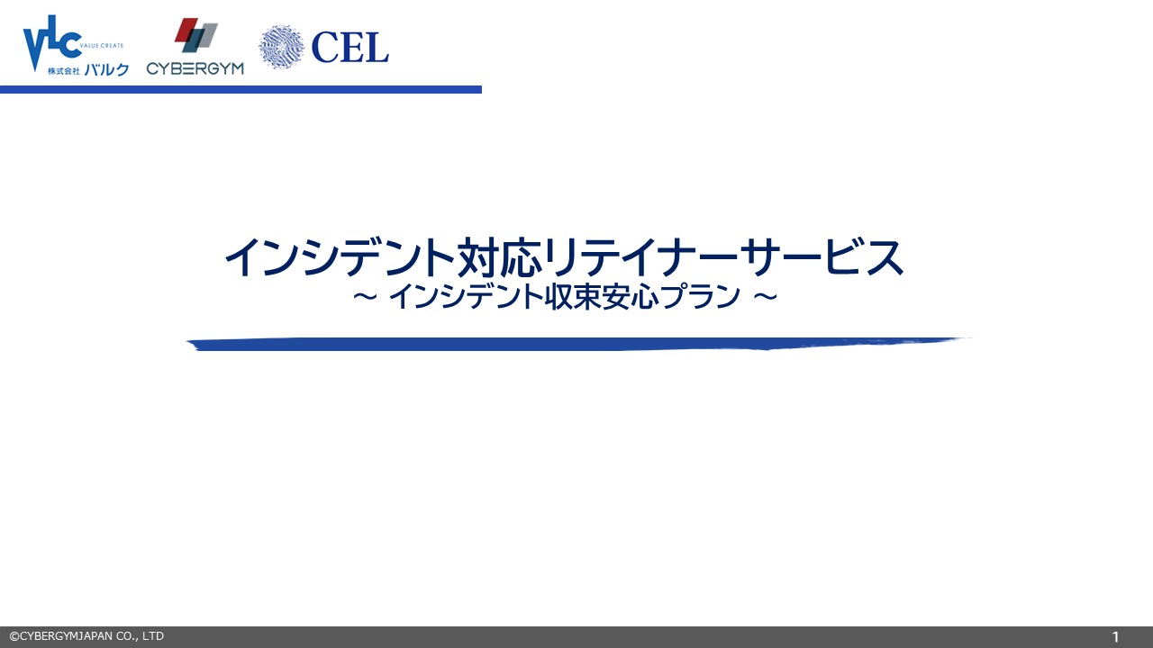 資料イメージ