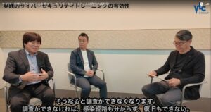 サイバー攻撃に立ち向かう力を育てる、サイバーセキュリティ人材育成の最前線