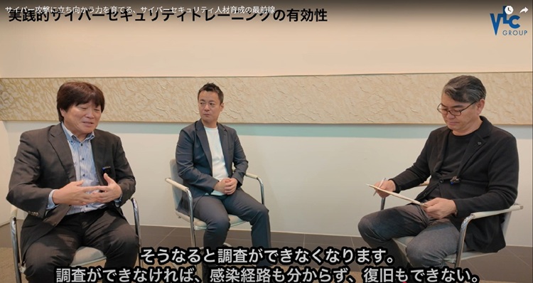 サイバー攻撃に立ち向かう力を育てる、サイバーセキュリティ人材育成の最前線
