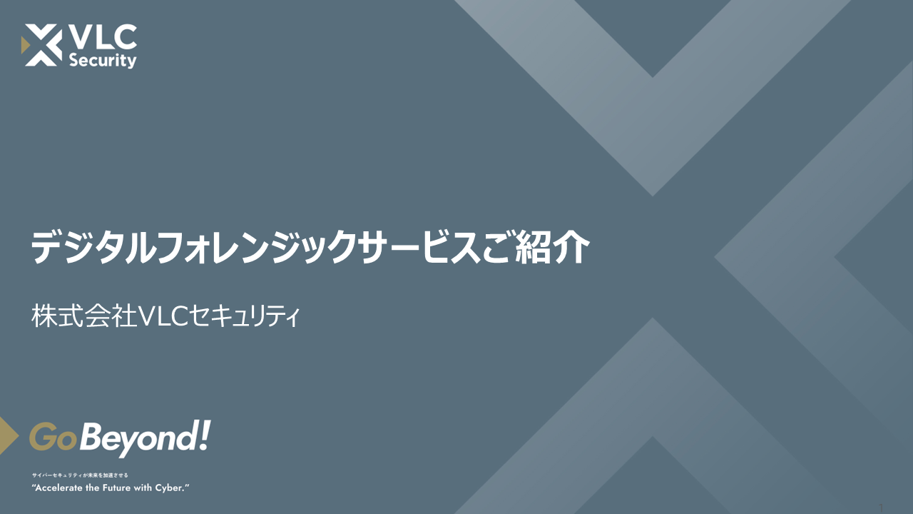 資料イメージ