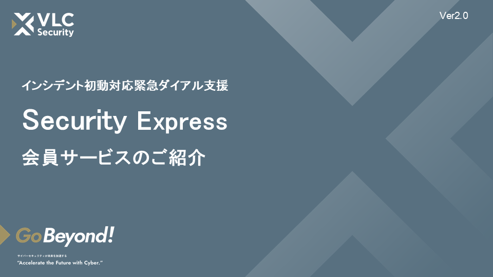 資料イメージ