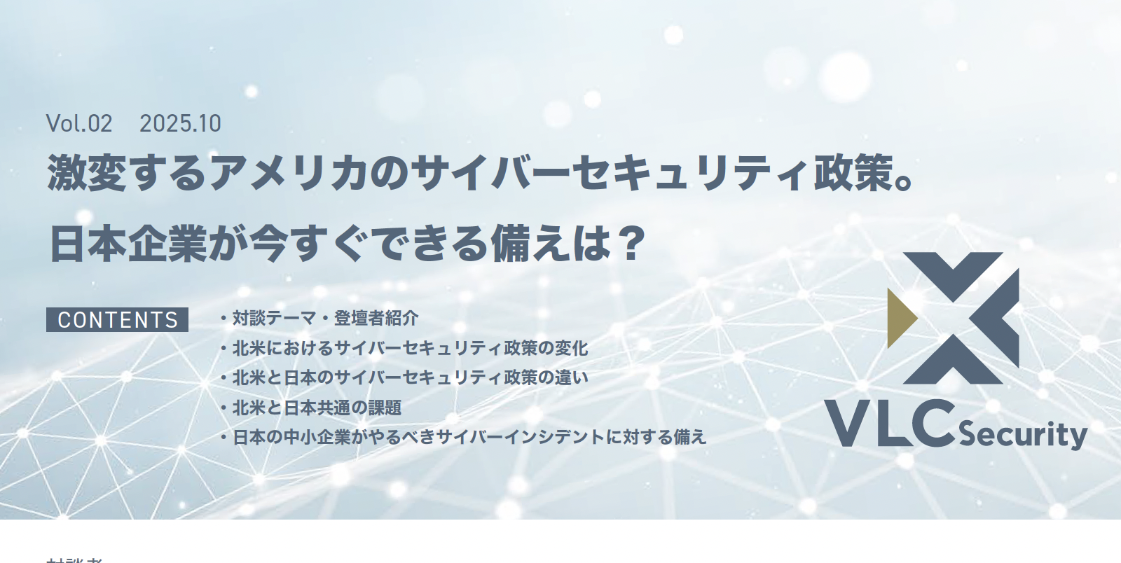 資料イメージ