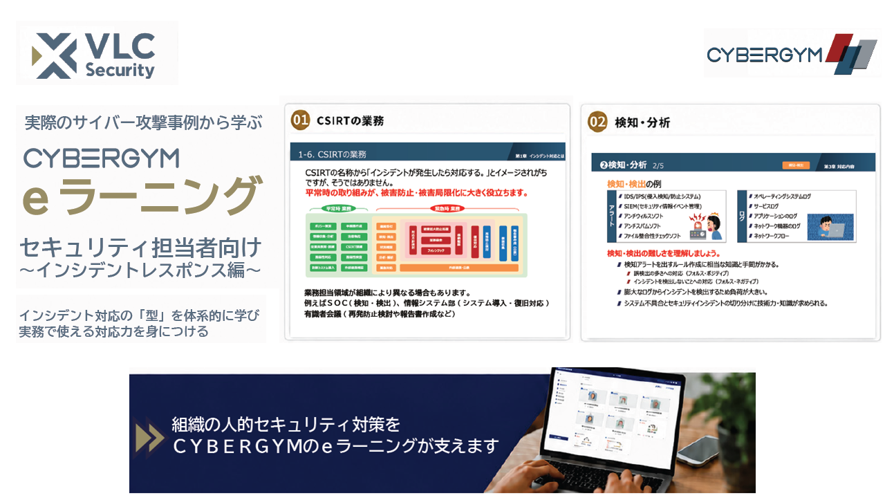 資料イメージ