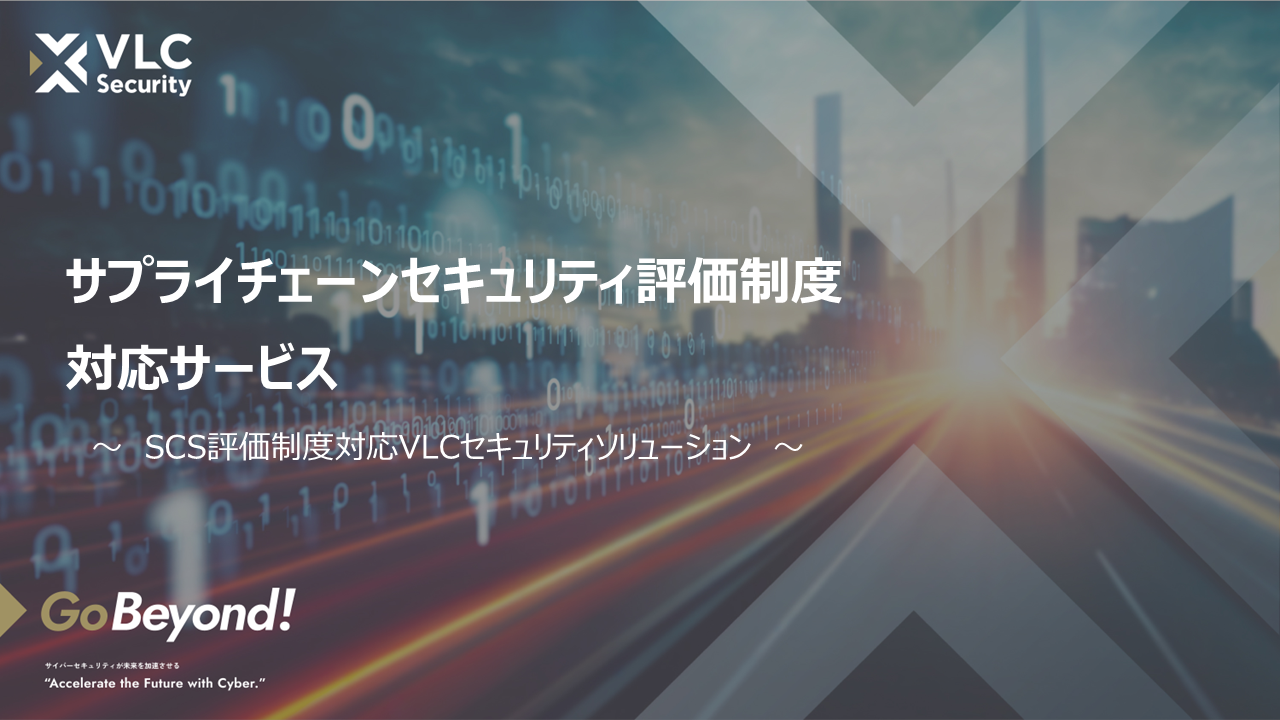 資料イメージ